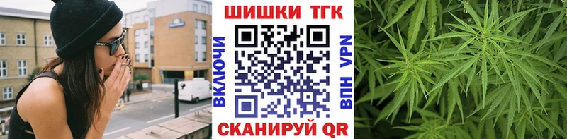 Магазин наркотиков Видное КОКАИН Alpha PVP Гашиш Бошки Шишки АМФЕТАМИН МЕФ