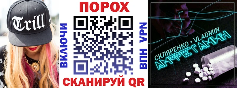 hydra онион  Видное  АМФ VHQ 