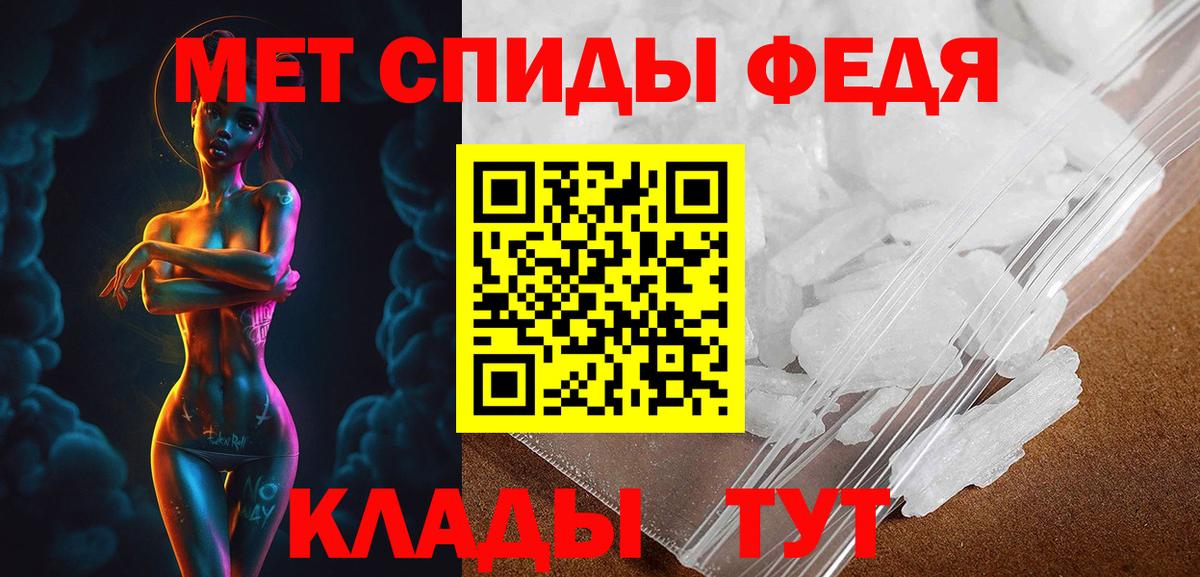 АМФ Premium Видное