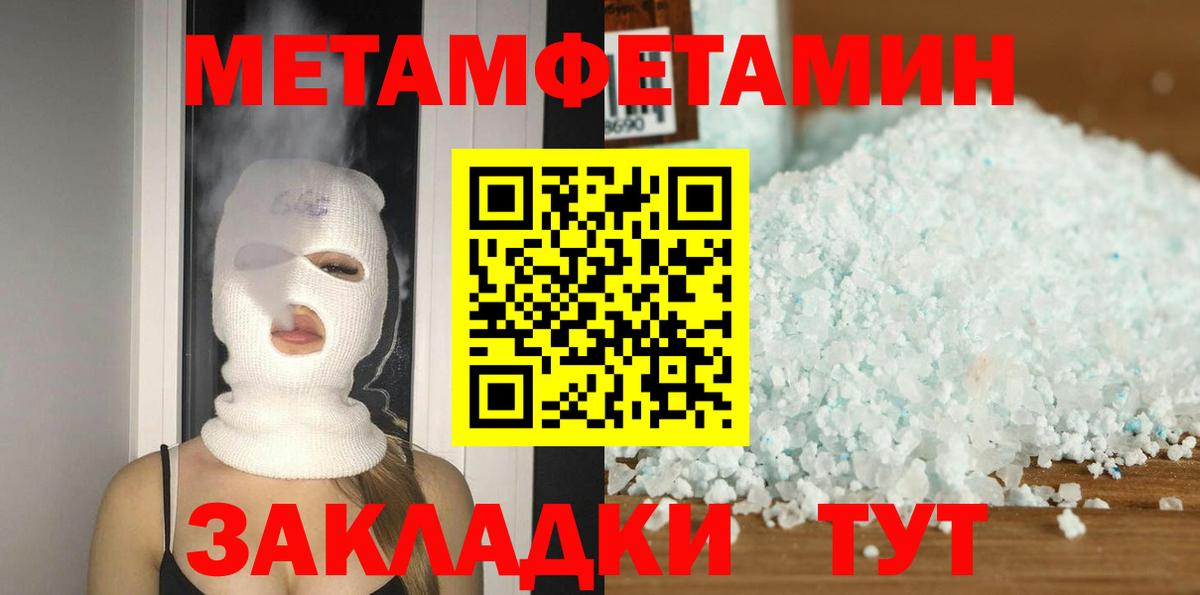 Amphetamine  Вход с VPN  Видное  Amphetamine 97% 