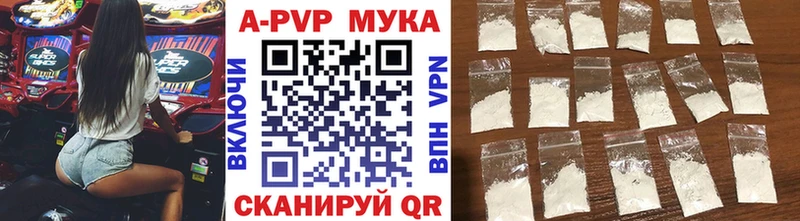 А ПВП кристаллы  Видное 