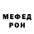 Первитин витя Krao Krao