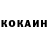 Бутират 1.4BDO RockerBob