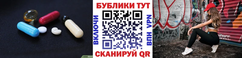 Ecstasy 99% Видное