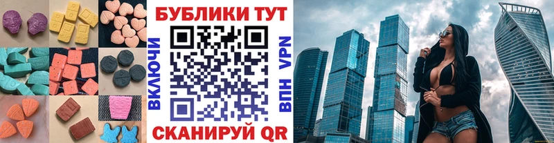 ЭКСТАЗИ ешки  Видное 
