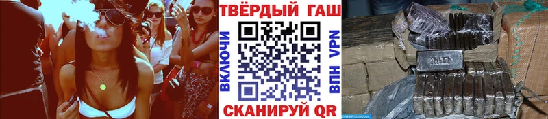 ссылка на мегу как зайти Видное ГАШИШ Premium