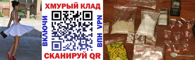 Героин афганец мега рабочий сайт Видное