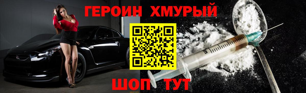 Гашиш Видное