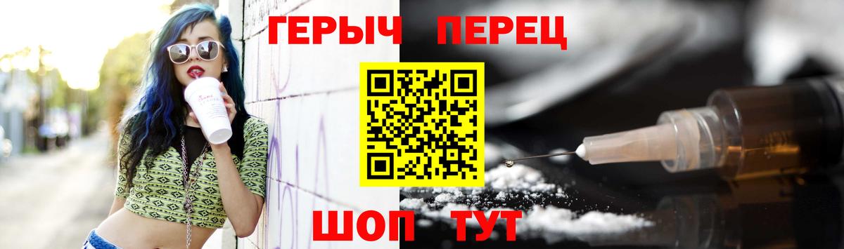 Героин хмурый  Героин  Видное  Вход с VPN 