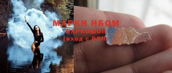 каннабис Беслан