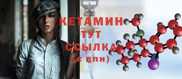 МДМА Бугульма