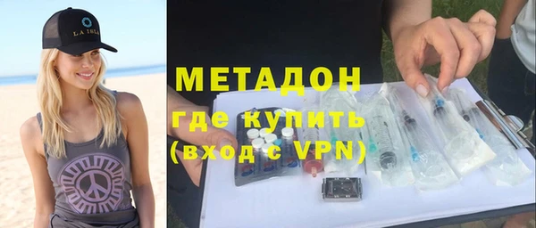 твердый Бронницы