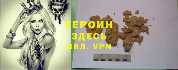2c-b Богородск