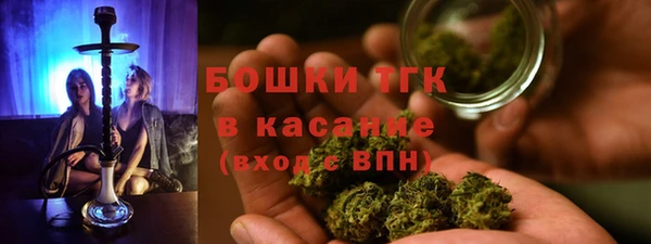 стафф Вязники