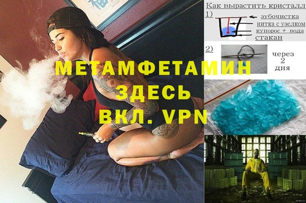 МДМА Бугульма
