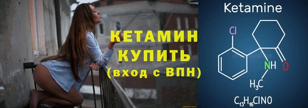 2c-b Богородск
