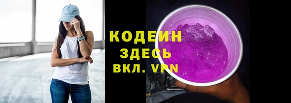 2c-b Богородск