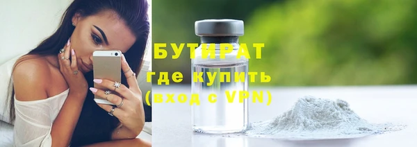 мяу мяу мука Бородино