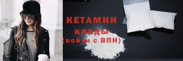 твердый Бронницы
