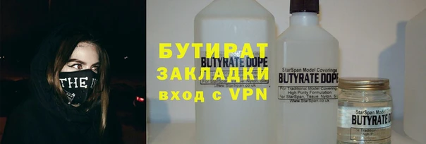 твердый Бронницы