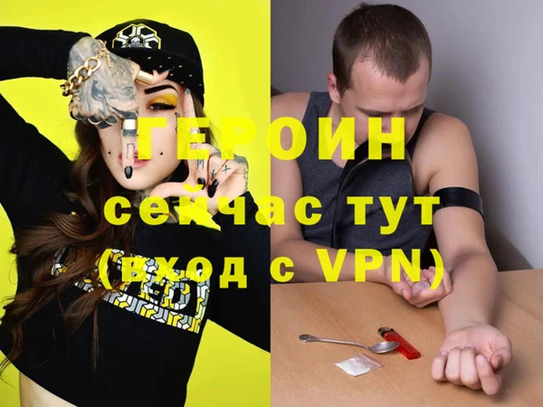 стафф Вязники