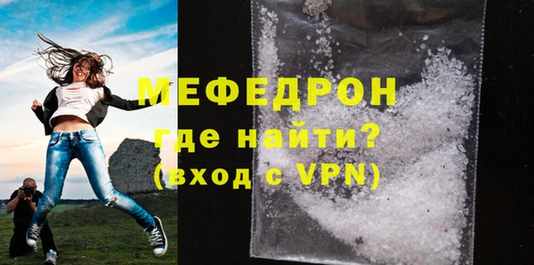 мяу мяу мука Бородино
