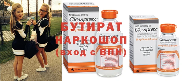 твердый Бронницы