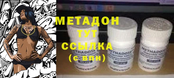 мяу мяу мука Бородино