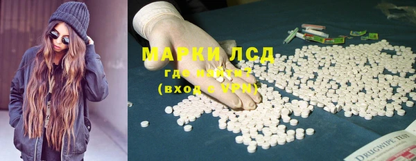 МДМА Бугульма