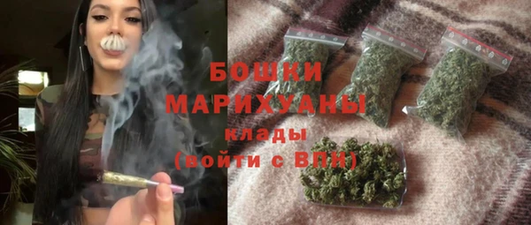 МДМА Бугульма