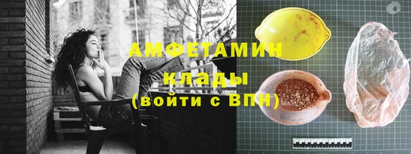 мяу мяу мука Бородино