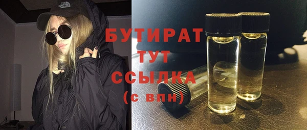 2c-b Богородск