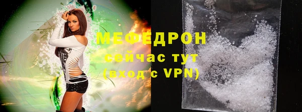 мяу мяу мука Бородино
