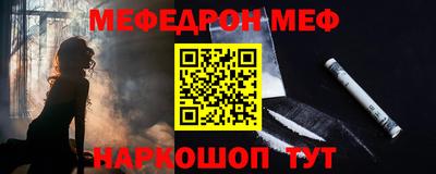 альфа пвп VHQ Балашиха