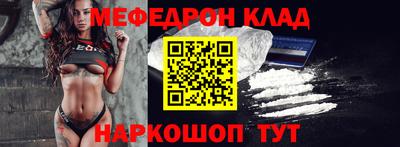 альфа пвп VHQ Балашиха