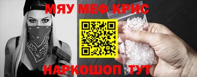 скорость mdpv Будённовск