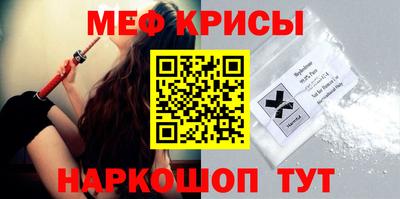 спиды Бугуруслан