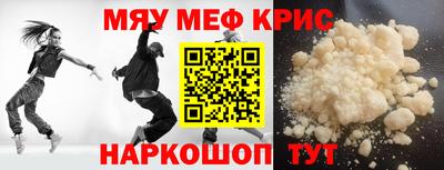спиды Бугуруслан