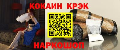 альфа пвп VHQ Балашиха