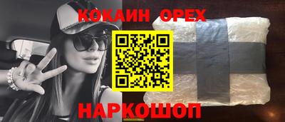скорость mdpv Будённовск