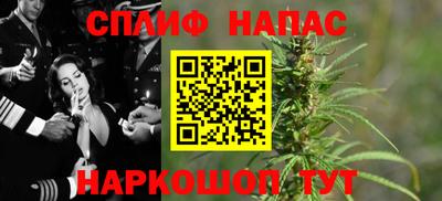 каннабис Бузулук