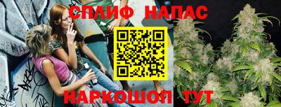 спиды Бугуруслан