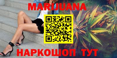 каннабис Бузулук