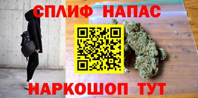 спиды Бугуруслан