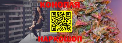 каннабис Бузулук