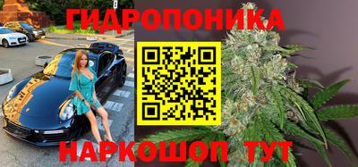 каннабис Бузулук