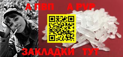 альфа пвп VHQ Балашиха