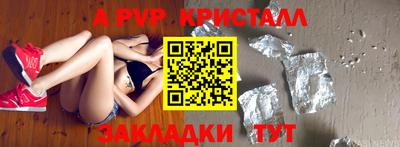 спиды Бугуруслан