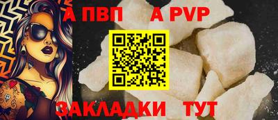 скорость mdpv Будённовск