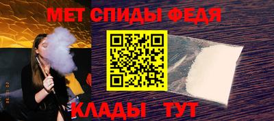 меф Балахна